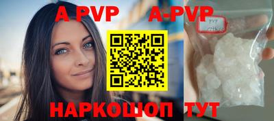 синтетический гашиш Кингисепп