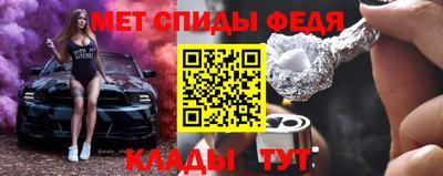 сатива Азнакаево