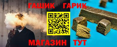 гашиш Кинель