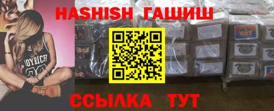 сатива Азнакаево