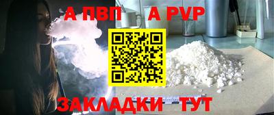 сатива Азнакаево