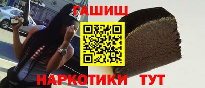 сатива Азнакаево