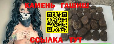 винт Кимры