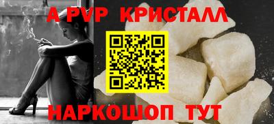 синтетический гашиш Краснодар