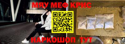 синтетический гашиш Кингисепп