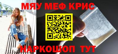 синтетический гашиш Кингисепп