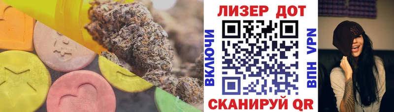 ЛСД экстази кислота  магазин  наркотиков  Медногорск 
