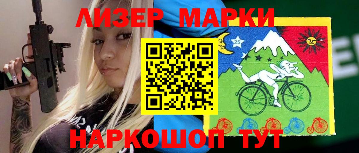 Медногорск  LSD-25 экстази ecstasy  Лсд 25 экстази ecstasy  Вход с VPN 