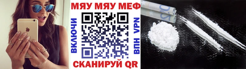 наркотики  Медногорск  МЕФ 4 MMC 
