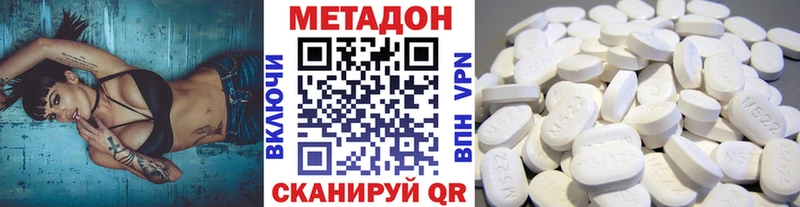 купить закладку  сайты даркнета Telegram  Метадон белоснежный  Медногорск 