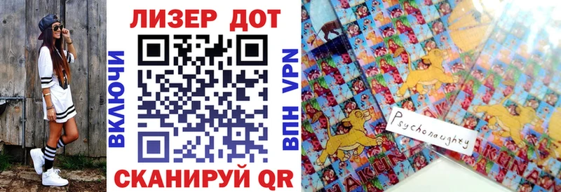 Марки N-bome 1500мкг  купить наркоту  Медногорск 