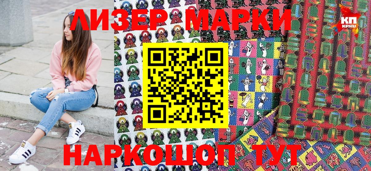Медногорск  ГАШИШ  A PVP СОЛЬ   Мефедрон кристаллы  Метамфетамин  Вход с VPN  МАРИХУАНА 