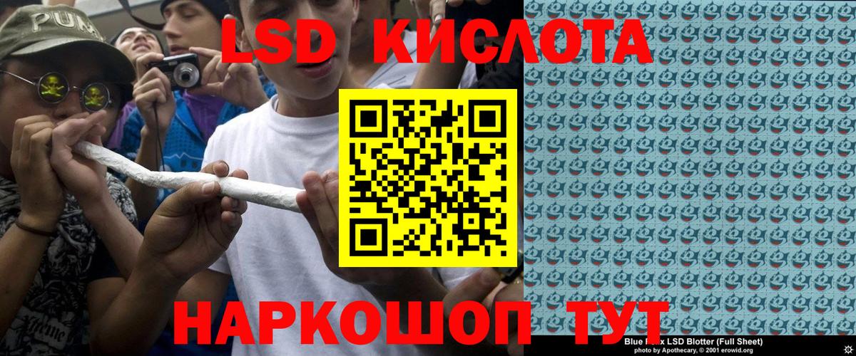 Марки NBOMe 1,8мг  Вход с VPN  Медногорск 