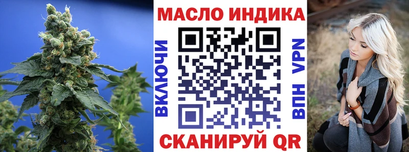 купить  сайты  Медногорск  ТГК THC oil 