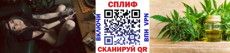 Каннабис THC 21% Медногорск
