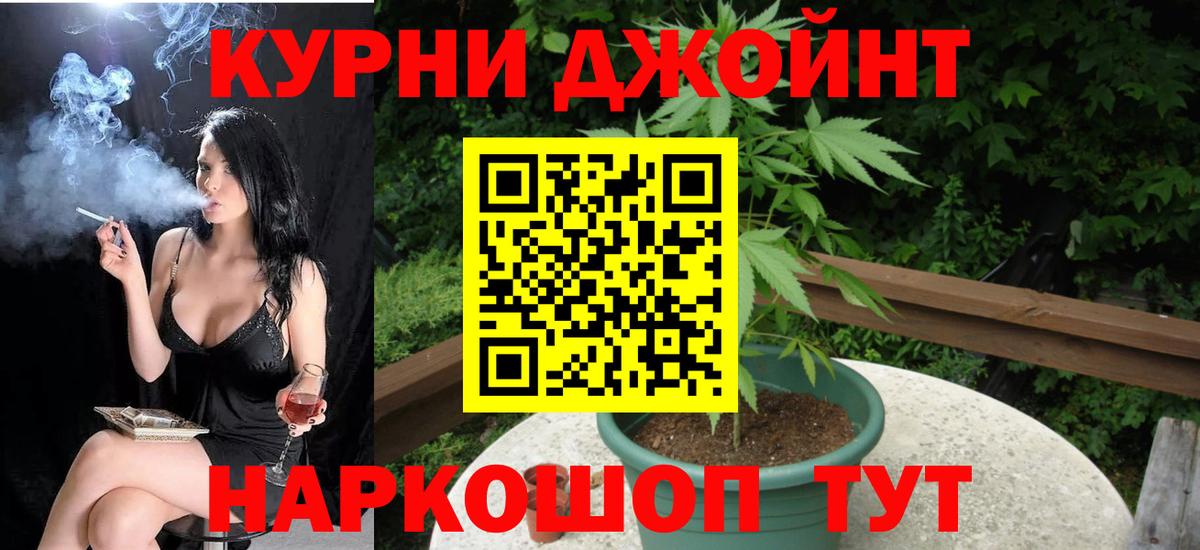 Шишки марихуана планчик Медногорск