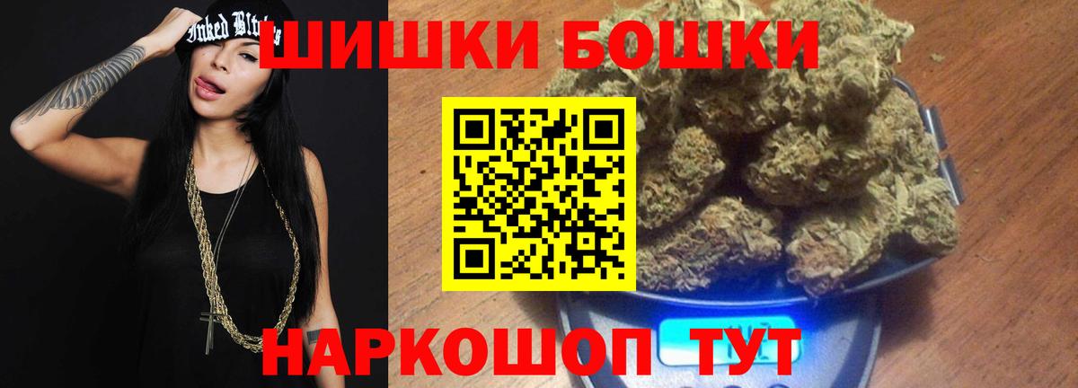 Конопля AK-47  Вход с VPN  Медногорск  Каннабис VHQ 